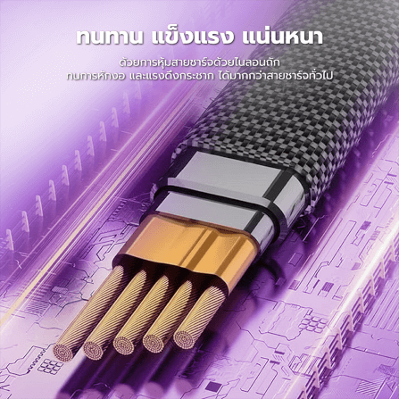 สายชาร์จไนลอนถัก ZTEC ZM441 4-IN-1 สีดำ รองรับชาร์จเร็ว 5A 240W_10